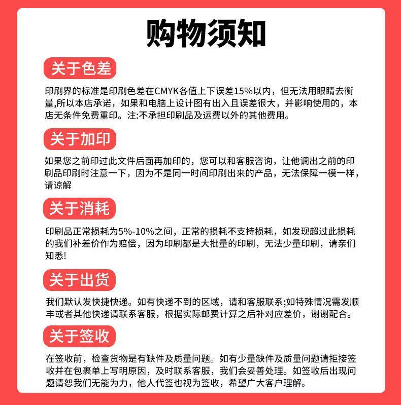 更改2_21.jpg