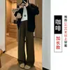 Pantalones Blancos Leche para Mujer, Nuevo Estilo Otoño e Invierno 2025, Caída Perezosa, Rectos Sueltos Casuales, Pantalones de Arroz Glutinoso de Pierna Ancha Forrados de Polar