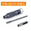 Extensão de Cabo de Chave de Fenda em Liga de Alumínio Qianda 6,35mm Adaptador Barra de Extensão Bit de Chave de Fenda Hexagonal com Cabo Magnético