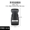 Accesorios para equipaje diámetro interior 2.0 cm correa para la cintura larga hebilla de plástico riñonera para niño y madre hebilla de ajuste de equipaje 2.5 cm