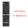 AKB73715637 para Control Remoto de TV LG 47LN575S 47LN575S 50LN575S 27MT93