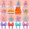 Decoração de Festa de Aniversário Infantil Desenho Animado Filme de Alumínio Grande Formato Especial Seguro Não Tóxico Tiara Tiara Grampo de Cabelo Balão Atacado