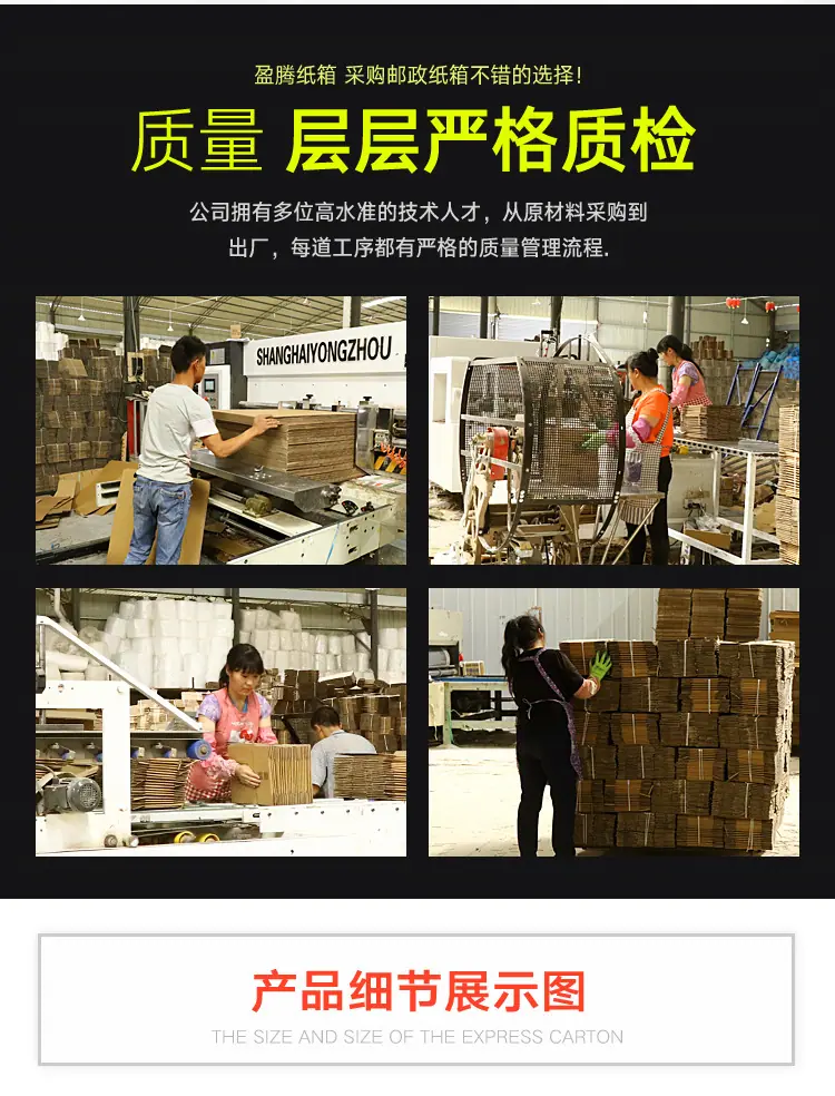 5号纸箱_11.jpg