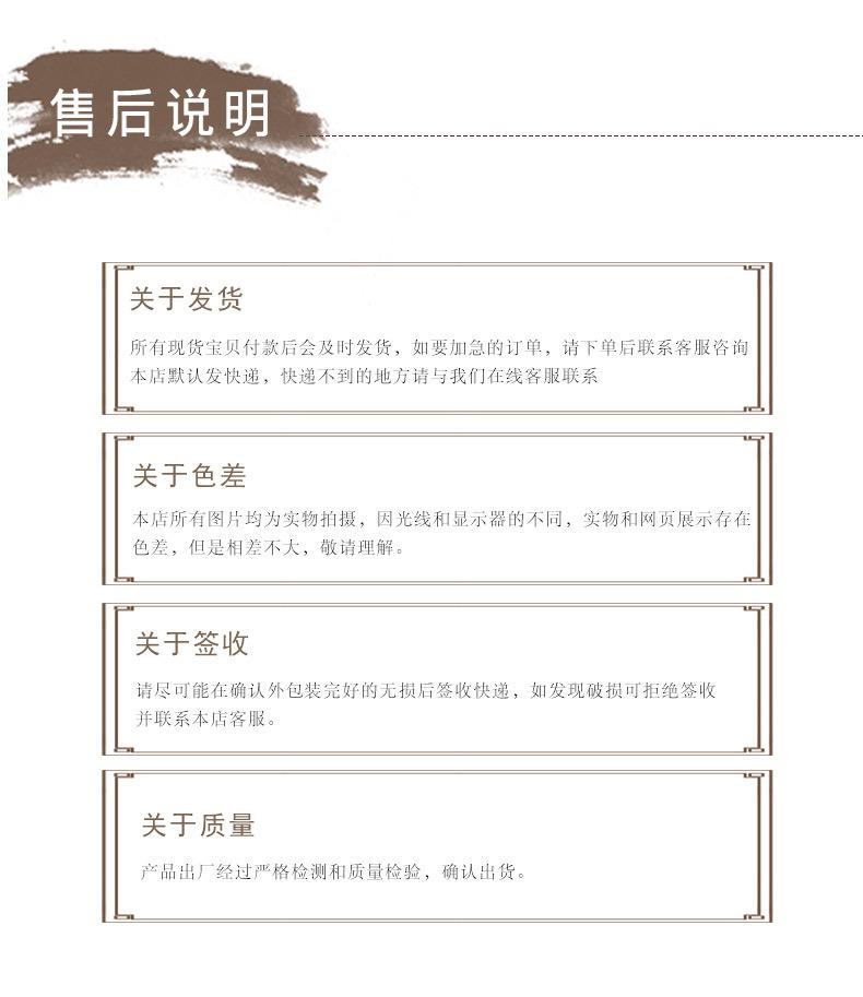 背面空白-新用男扇详情_23