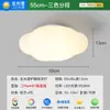 Lámpara de techo Jiantong estilo crema sin juntas para protección ocular, lámpara flotante simple para sala de estar, luminaria Purui de espectro completo para dormitorio