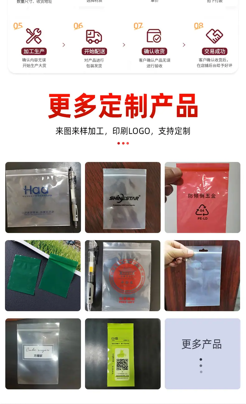 圣荣胶带_10.jpg
