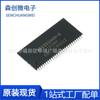 Parche original genuino W9825G6KH-6 TSOP(II)-54 256Mbit memoria SDRAM