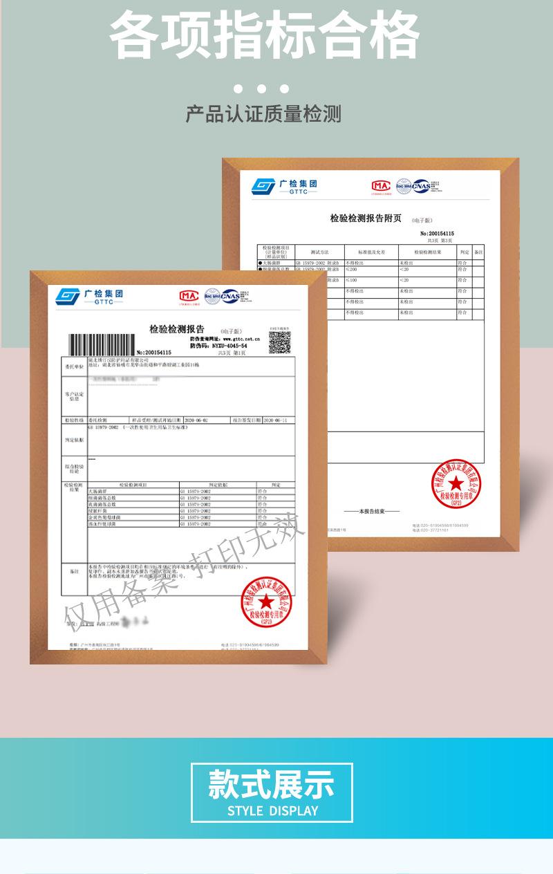 防护服详情页版本4_08