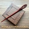 Horquilla de Palo de Rosa de Estilo Étnico, Horquilla Retro de Estilo Antiguo, Horquilla de Madera para Mujeres, Cheongsam Chino, Dinastía Han, Venta al por Mayor de Horquillas Elegantes