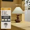Luminária de Mesa para Quarto Retro Americana, Lâmpada de Madeira Nogueira Preta Norte-Americana Estilo Francês Vintage para Estudo e Sala de Estar, Iluminação de Alto Padrão e Elegante