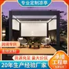 Toldo de Fábrica Personalizado Eléctricamente Ajustable con Lamas para Patio Bioclimático de Aluminio con Lamas Cenador Bioclimático