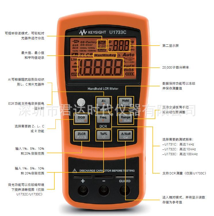 QQ截图20180924094430