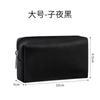 Bolsa de cuero Meow Meow, bolsa de almacenamiento para máquina, bolsa de almacenamiento para impresora incorrecta, cable de datos, papel de impresión, accesorios de almacenamiento, impermeable