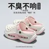 Nuevos Zuecos de Verano para Hombre 2026 Calzado Exterior Suela Suave Cómodo Transpirable Zapatos de Playa Pantuflas de Punta Cerrada