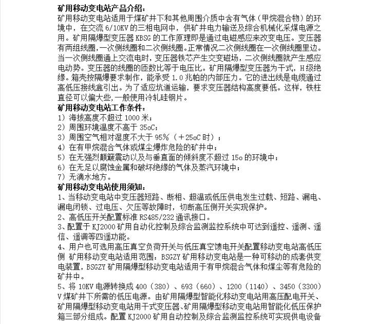 微信截图_20240712175040.png