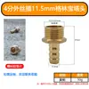 Conector de latón verde pagoda 4 puntos 6 puntos alambre interno y externo Manguera de gas Gas Gas Natural interfaz de transferencia de agua accesorios