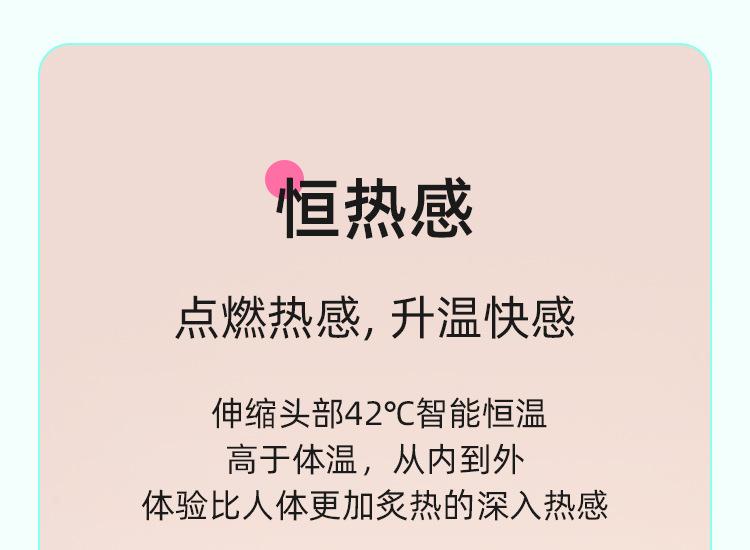 2-恒温_01.jpg