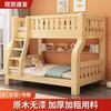 Litera, Cama Baja y Alta Pequeña de Madera Maciza, Cama Doble para Adultos y Niños, Litera para Dormitorio de Estudiantes de Secundaria