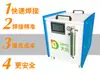 Equipo de Soldadura de Hilo Esmaltado Daye Energy Dy3500 Suministro de Gas a Baja Presión