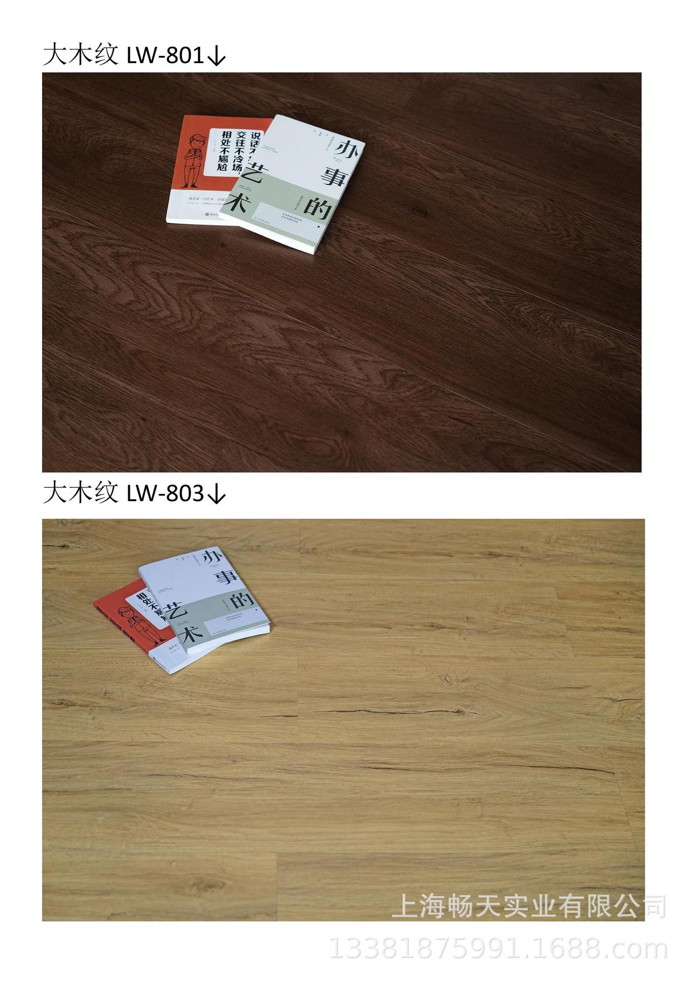 梦塑片材-木纹 效果图_07.jpg