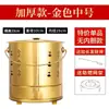 Acero Inoxidable 304 Cuenca del Tesoro Cubo del Tesoro Cubo para Quemar Ofrendas Cubo Dorado Incinerador Cubo Dorado para Quemar Yuanbao Hogareño