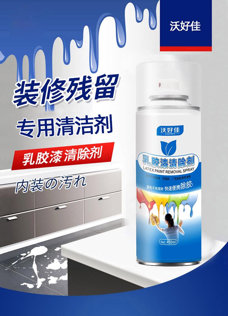 详情 (2)