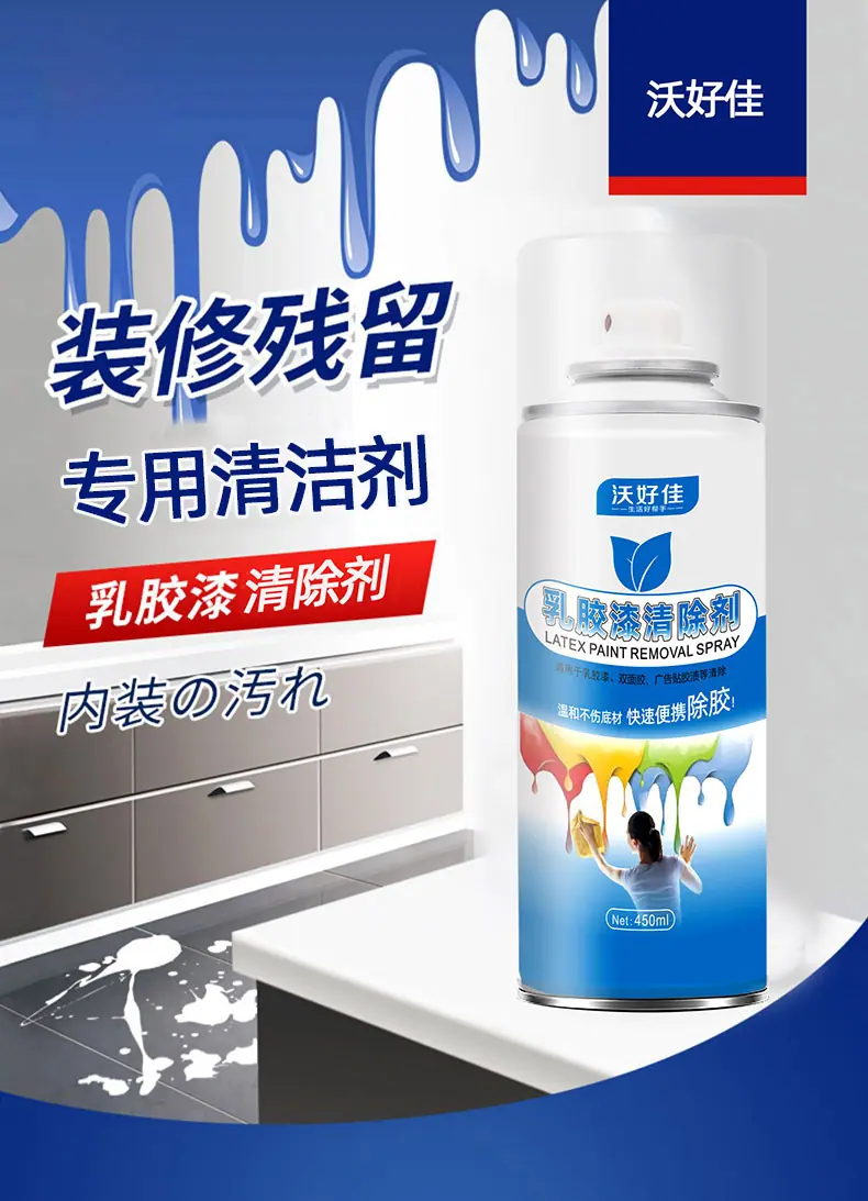 详情 (2)