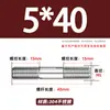 Varilla Roscada de Acero Inoxidable 304 de Doble Extremo, Varilla Roscada Extendida con Conexiones Roscadas en Ambos Extremos, Varilla de Perno Roscado, Varilla Prisionera M3-M24