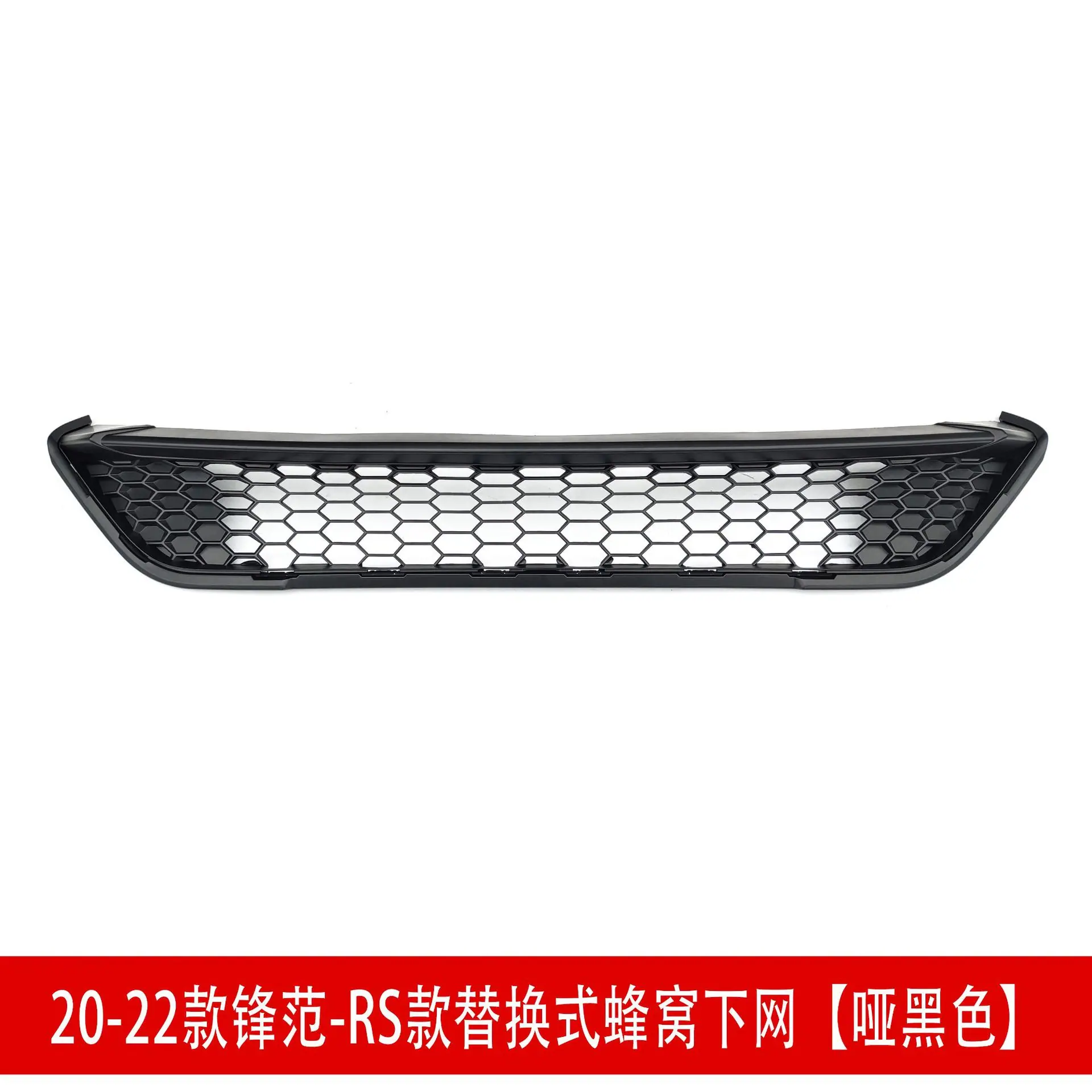 RS下网哑黑2.jpg