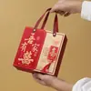 Nueva Casa de Boda Estilo Chino Escarchada Caja de Regalo de Cumpleaños Caja de Dulces con Cajón Lista de Oro Caja para Fiesta de Luna Llena Caja de Regalo de Retorno