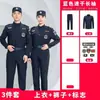 Uniforme de Trabajo de Seguridad Azul Marino de Secado Rápido para Hombre, Conjunto de Verano, Uniforme de Seguridad de Manga Corta para Hombre, Estilo Delgado de Verano