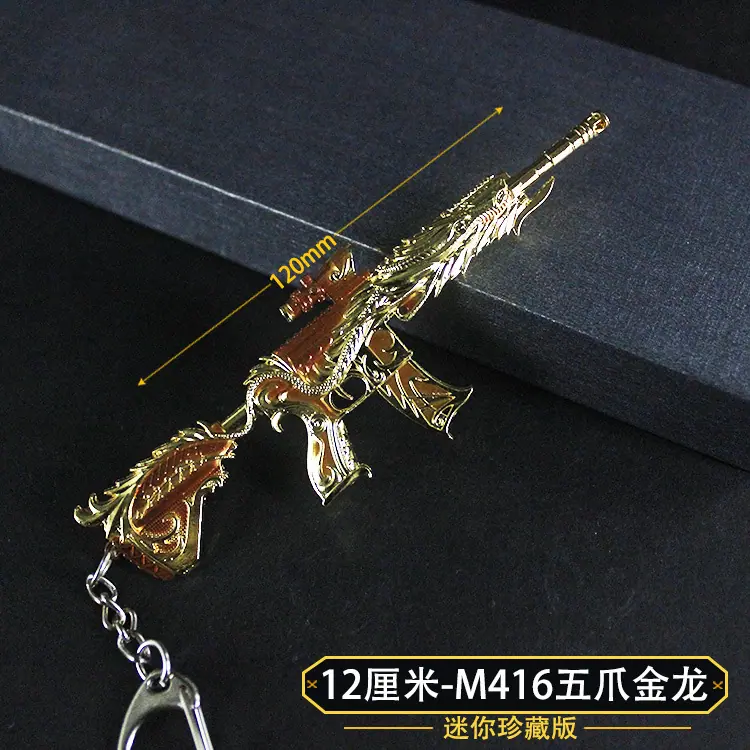 1金龙.jpg