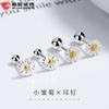 Aretes de Tornillo de Margarita Plata de Ley 925 para Mujer Aretes de Flor Estilo Coreano Sencillos Pequeños Decoración de Uña para Oreja y Hueso