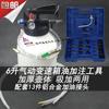 Herramienta de llenado de aceite de transmisión automática 6.5L 10L máquina llenadora de aceite neumática máquina de cambio de aceite dispositivo de onda