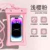Bolsa Impermeable para Teléfono Móvil Bolsa Sellada Pantalla Táctil Natación Bajo el Agua Foto Buceo Deriva Bolsa de Aire Colgante Cuello Funda para Teléfono de Dibujos Animados
