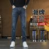 822 Jeans Populares para Hombre en Tres Colores Están Disponibles en Stock Regular