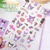 Auténticos Autorizados Biblioteca Sanrio Estampado en Caliente Pegatinas para Agenda Conejo Morado Coolomi Pegatinas Guka Pegatinas Decorativas Planas