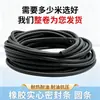 Fabricante de Barra Sólida Redonda de Borracha Industrial Nitrílica Resistente a Óleo EPDM Tira de Vedação Impermeável Amortecedora de Choque O-Ring Tira Redonda de Borracha