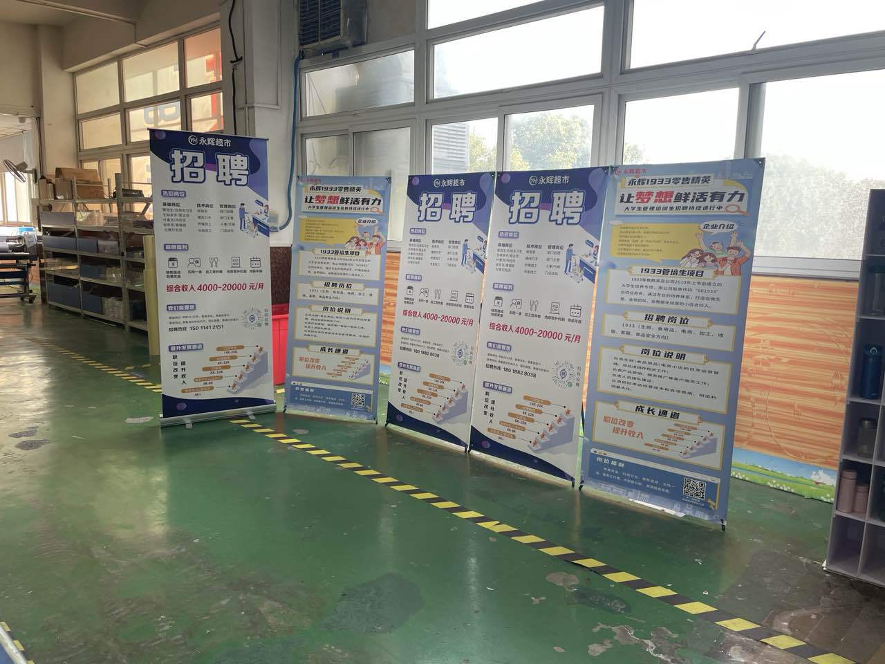 X展架+易拉宝3