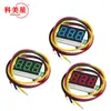 Voltímetro de três fios de 0,36 polegadas DC0V-30V Cabeça de voltímetro DC Medidor de display digital para voltímetro de motocicleta
