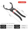 Abrazadera de tubo de coche para desmontar, abrazadera de garganta recta, hebilla, abrazadera, paquete de abrazaderas, abrazadera de tubo, herramienta de reparación de automóviles