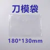 Bolsa transparente para documentos tipo ranura horizontal, bolsa para facturas/recibos tamaño A6 vertical troquelada personalizada, bolsa para documentos A5 con ranura