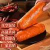 Salchicha de Jamón y Tendón de Cerdo Estilo Qingdao, Anticuada, Deshebrada a Mano, Ahumada con Madera de Fruta, Sándwich Tradicional, Lista para Comer, Satisface los Antojos
