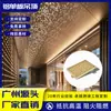 Chapa de Aluminio de Ingeniería, Recubrimiento Perforado de Fluorocarbono, Chapa de Aluminio Imitación Madera, Paneles Decorativos de Aluminio para Revestimiento de Columnas de Fachada Ligera Interior y Exterior Fabricante