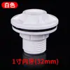 Conector de Tanque de Água Interface Viva de Torre de Água Balde de Água Aquário Rosca Interna e Externa Plástico PVC Acessórios de Conexão de Tubo de Água 20 25 32