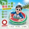 Direto do fabricante: Boia inflável de PVC em formato de pitaya e melancia, boia salva-vidas para adultos, flutuador de frutas para brincadeiras aquáticas ao ar livre