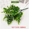 Arranjo de Planta Verde de Eucalipto em Vaso com 7 Galhos, Folhas Verdes Decorativas, Planta Artificial para Decoração de Casa