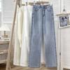 Jeans Perna Larga em Formato de Pera para Mulheres Primavera 2025 Novos Jeans Femininos Pequenos de Perna Reta Soltos Comprimento Até o Chão