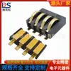 Conector de batería de producto digital de 4 pines, espaciado de 2.5, alto, BC-1-430 BC-0-401, compatible con soporte de batería móvil