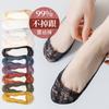 Calcetines de Encaje tipo Barco Antideslizantes de Silicona Poco Profundos de Seda de Hielo Calcetines tipo Barco para Mujer Ultradelgados Estilo Japonés Calcetines Invisibles para Mujer Primavera y Verano
